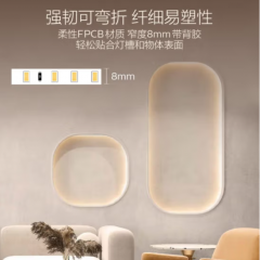 灯带led低压灯带自粘24V低压无频闪led柔性灯条吊顶橱柜超亮线条