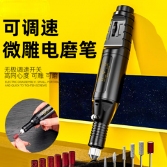 电磨机小型手持电动打磨机玉石雕刻抛光机小型切割机雕刻工具全套 迷你打磨机黑色