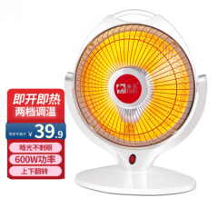 小太阳取暖器家用烤火炉办公室桌面暖脚神器台式暖风机母婴浴室小型烤火电暖器电热扇