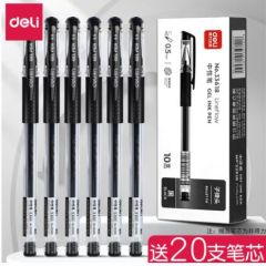 中性笔签字笔0.5mm子弹头黑笔水性笔顺滑速干商务办公会议笔学生考试刷题笔教师改试卷红笔碳素笔