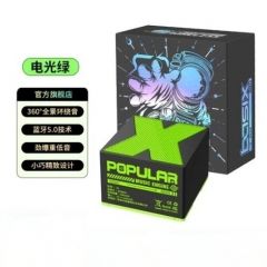 汽车蓝牙音箱无线低音炮basix迷你车载户外音响便携 电光绿