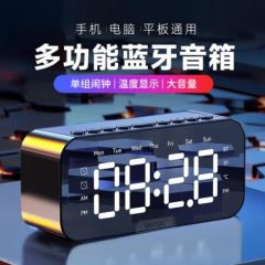 无线蓝牙音箱智能闹钟时钟音响AI语音控制手机插卡便携式迷你家用电脑微信收款播报小音响