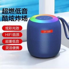 新款大音量炫彩光效无线蓝牙音箱 家用户外迷你无线蓝牙音响便携 长续航小钢炮高音质低音炮 蓝色