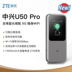 5G随身WiFi6/10000毫安移动插卡路由器cpe/载波聚合/NFC直连