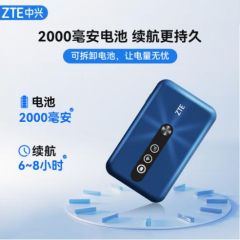 无线移动4G插卡路由器宿舍车载户外5G上网卡便携高速通用流量不限速mifi 中兴MF932蓝色